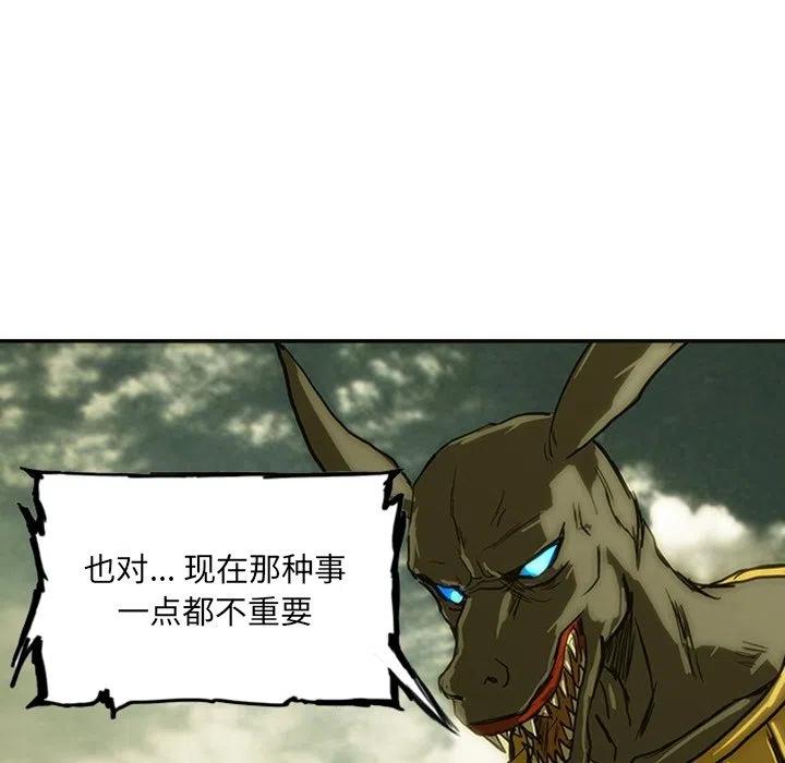 诸神战纪13