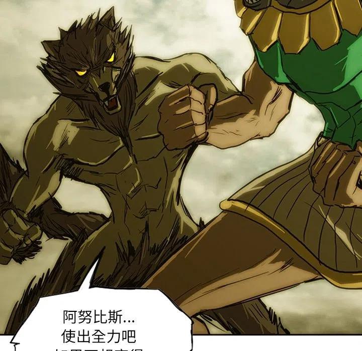 诸神战纪13