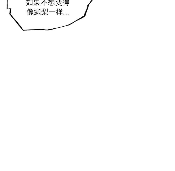 诸神战纪13