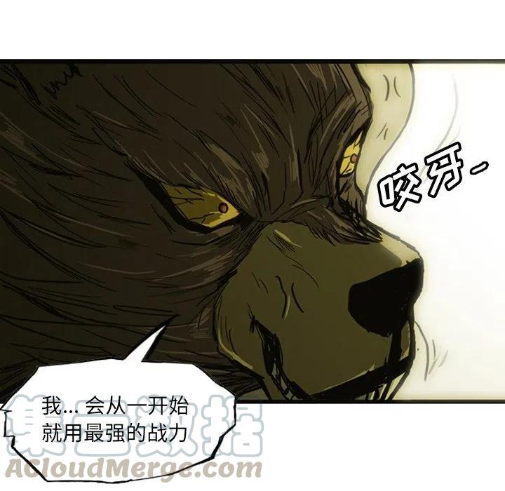 诸神战纪13