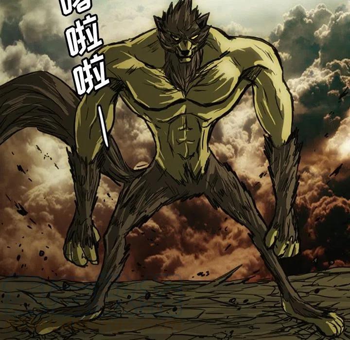 诸神战纪13