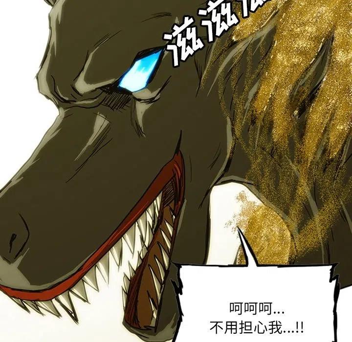 诸神战纪13