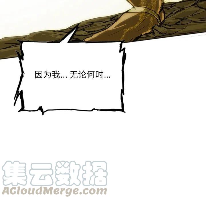 诸神战纪13