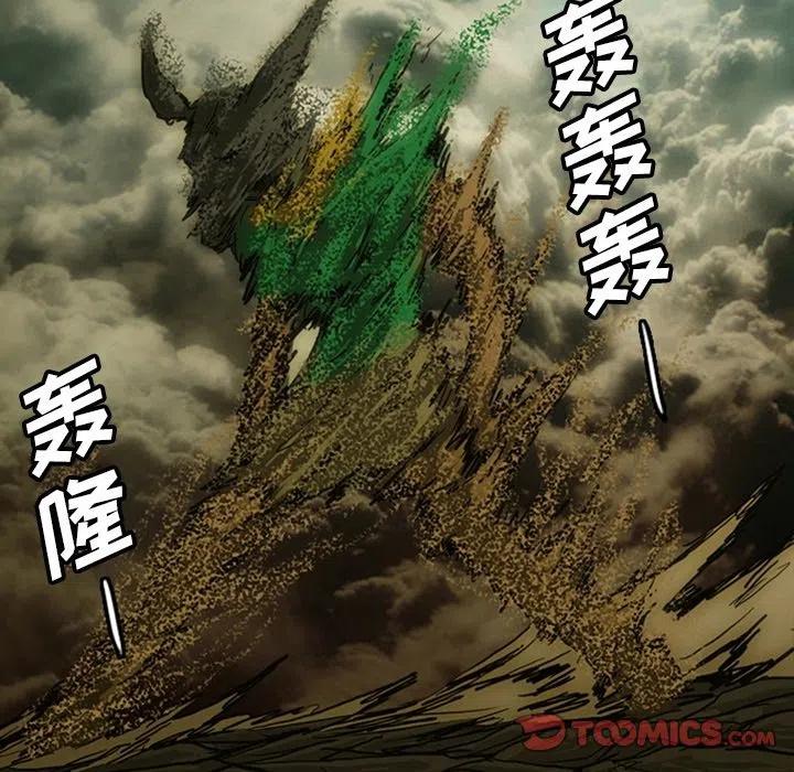 诸神战纪13
