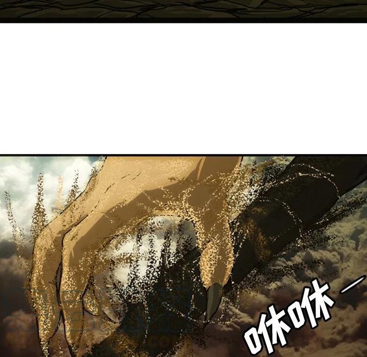 诸神战纪13