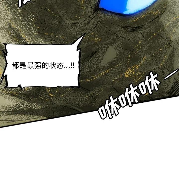 诸神战纪13