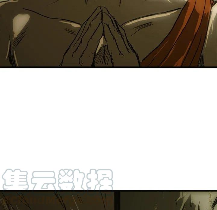 诸神战纪13
