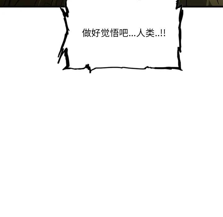 诸神战纪13