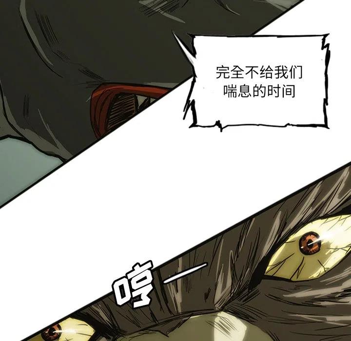 诸神战纪13