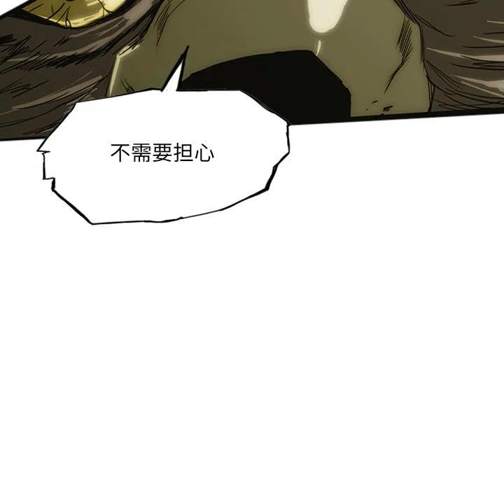 诸神战纪13