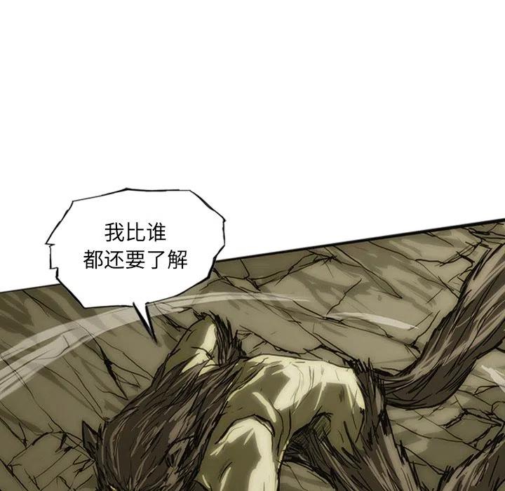 诸神战纪13