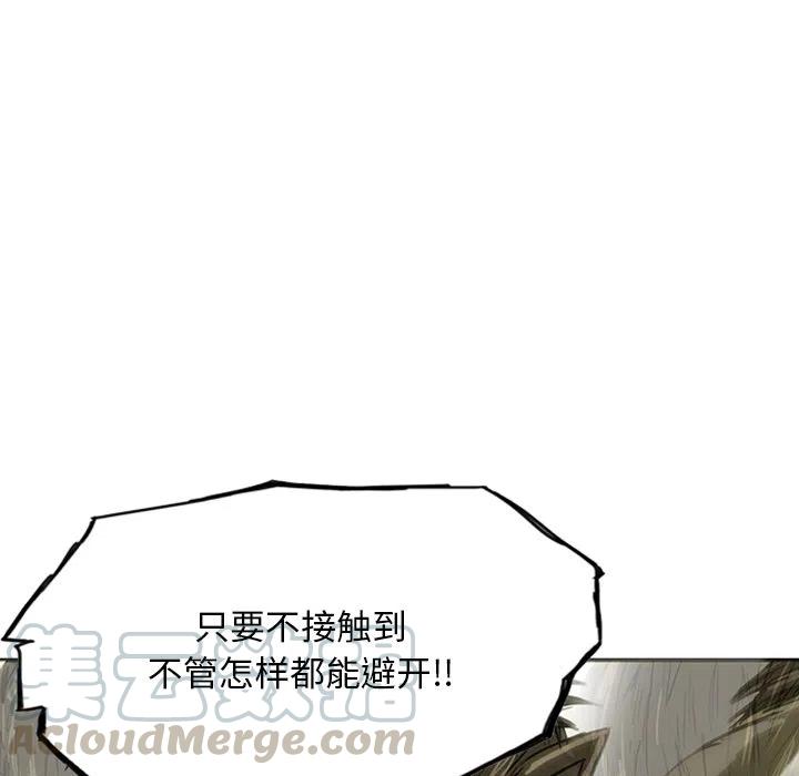 诸神战纪13