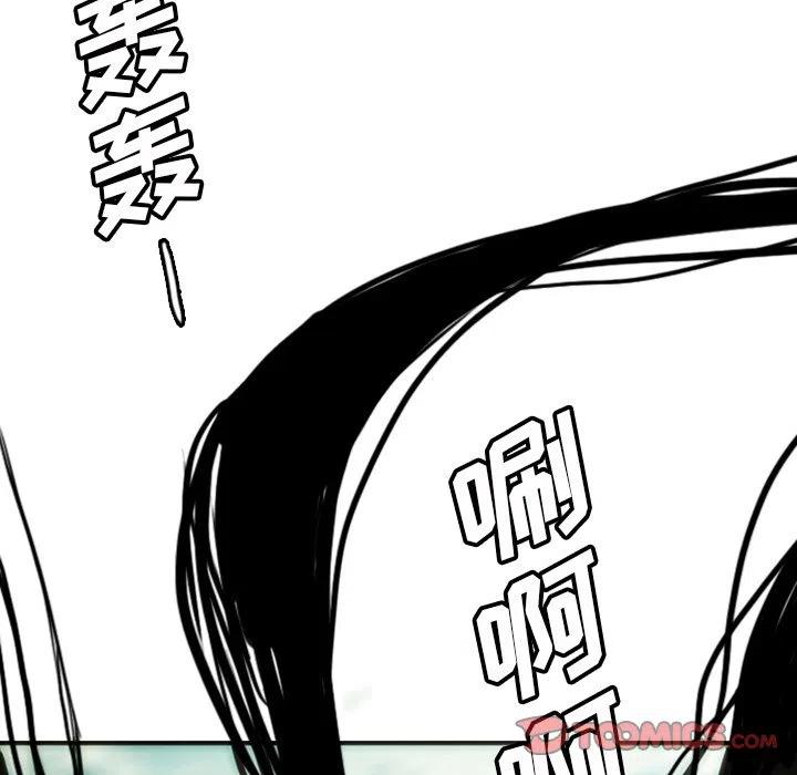 诸神战纪13