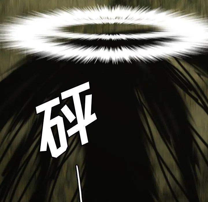诸神战纪13