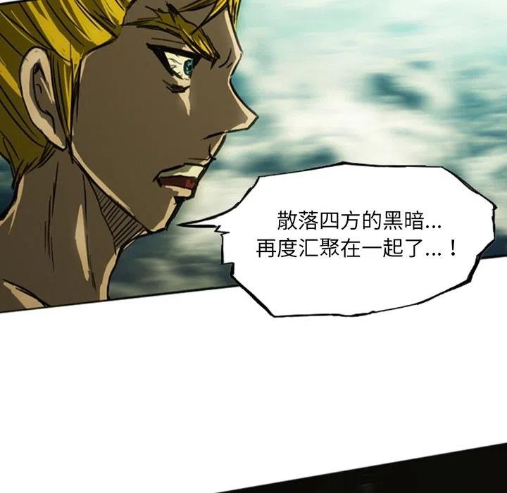 诸神战纪13
