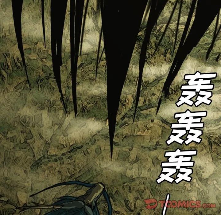 诸神战纪13