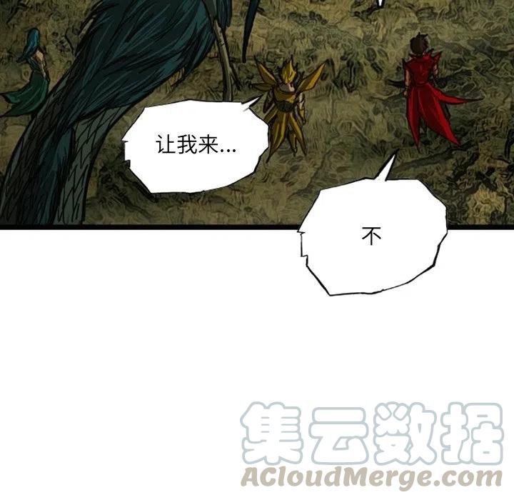诸神战纪13