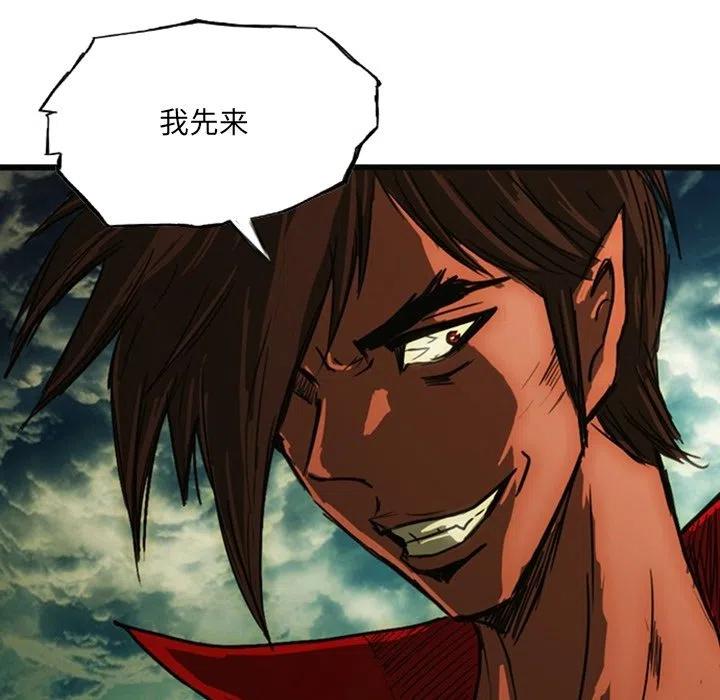 诸神战纪13
