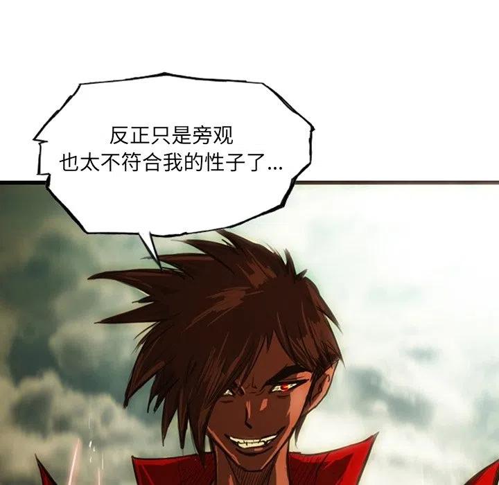 诸神战纪13