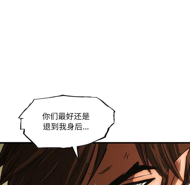 诸神战纪13