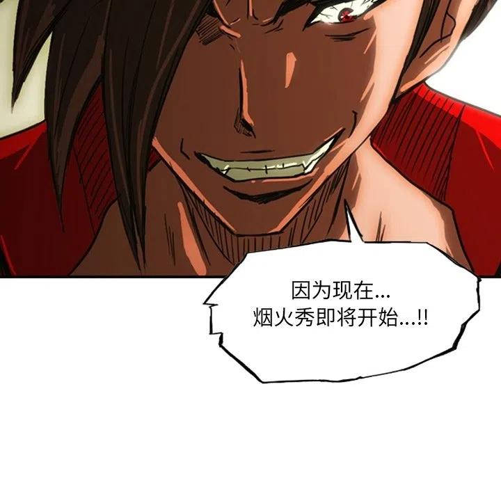 诸神战纪13