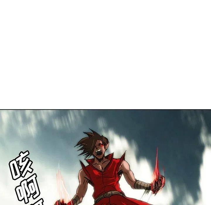 诸神战纪13