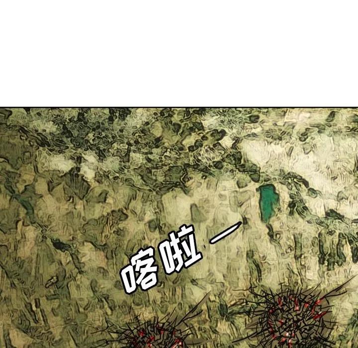 诸神战纪13