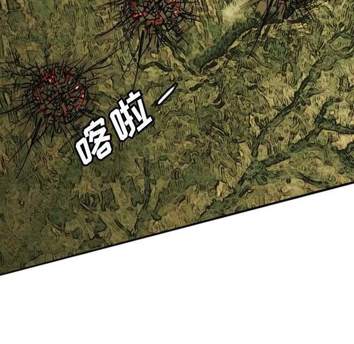 诸神战纪13