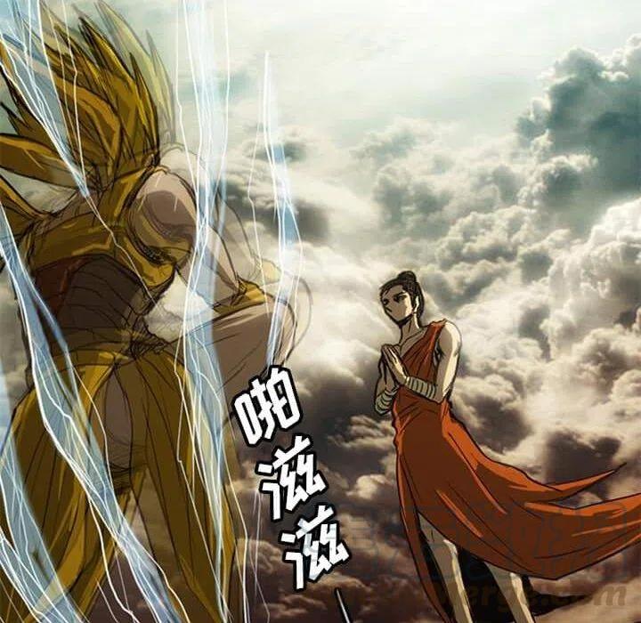 诸神战纪14