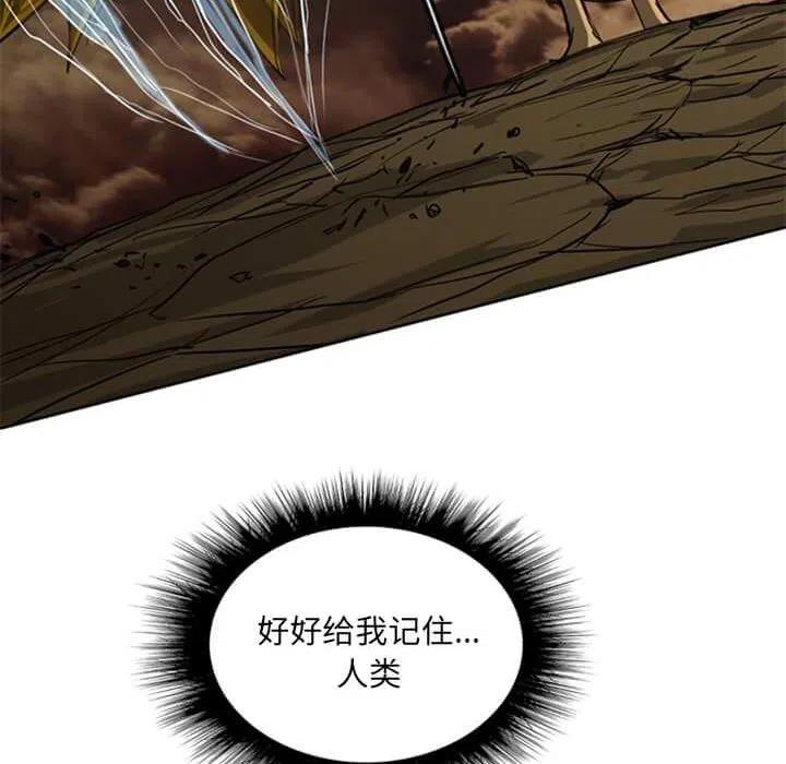 诸神战纪14