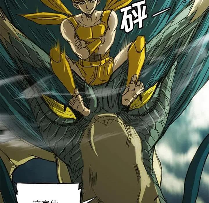 诸神战纪14