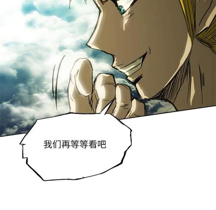 诸神战纪14