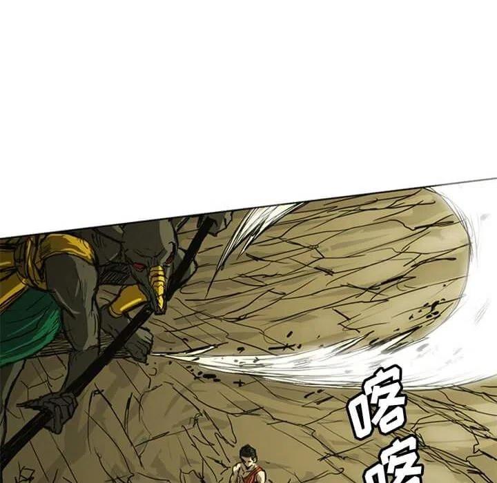 诸神战纪14