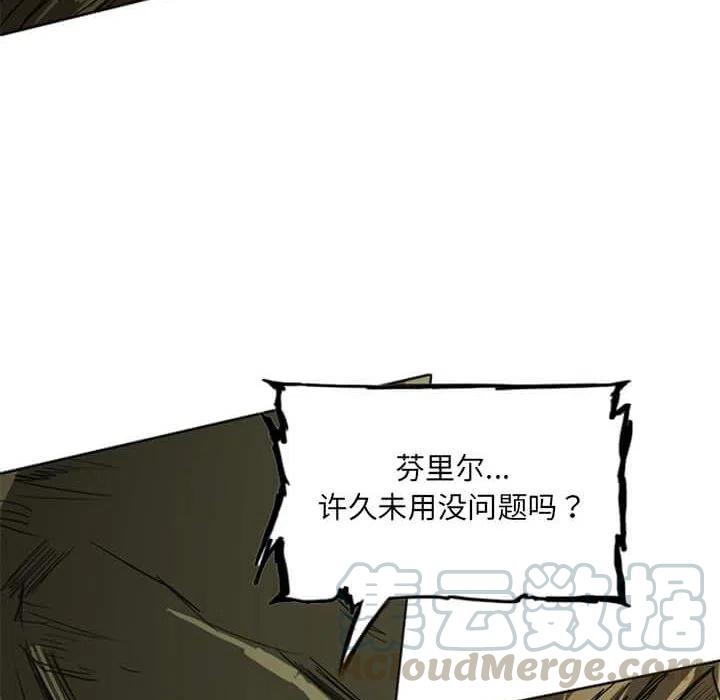 诸神战纪14