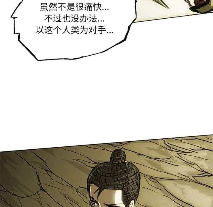 诸神战纪14