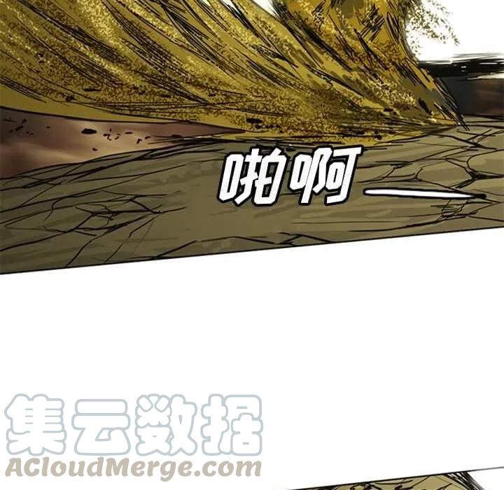 诸神战纪14