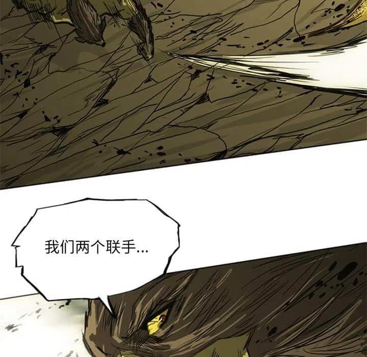 诸神战纪14