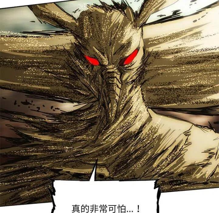 诸神战纪14