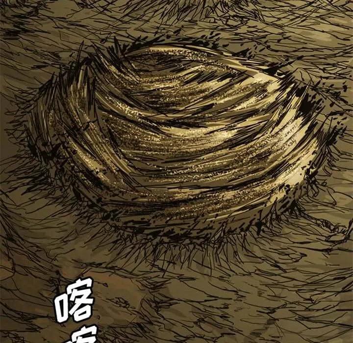 诸神战纪14
