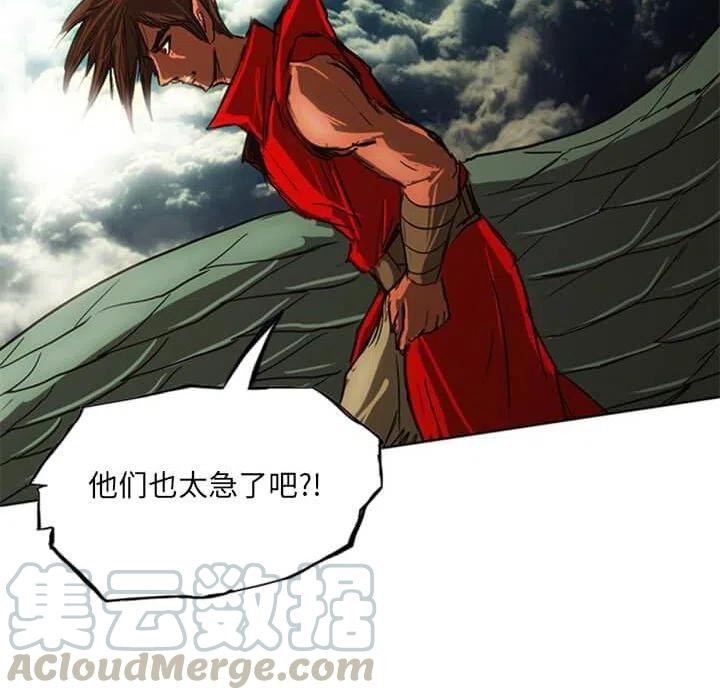 诸神战纪14