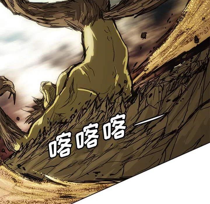 诸神战纪14