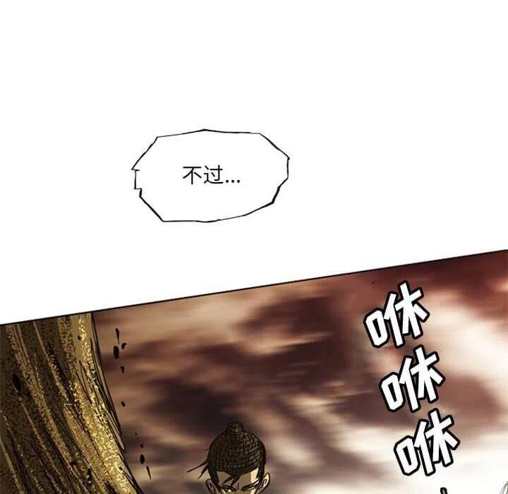 诸神战纪14