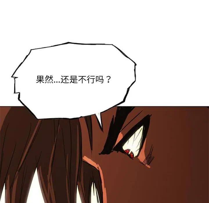 诸神战纪14