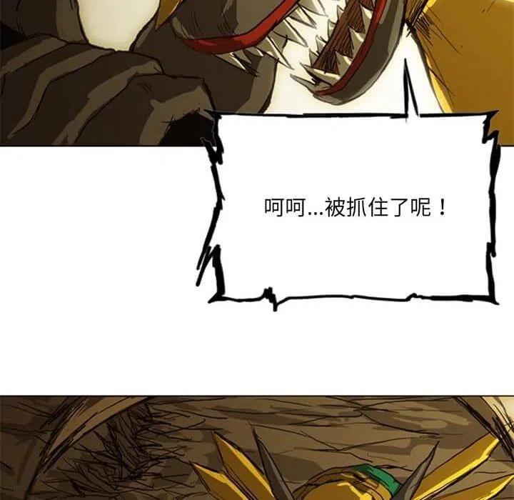 诸神战纪14