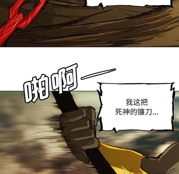 诸神战纪14