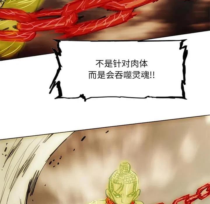 诸神战纪14