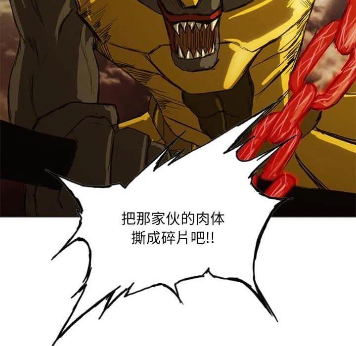 诸神战纪14