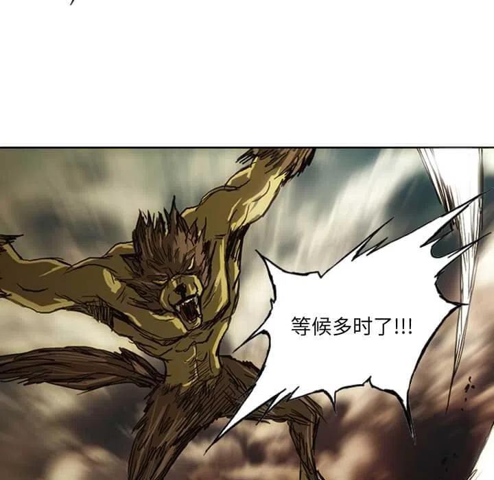 诸神战纪14