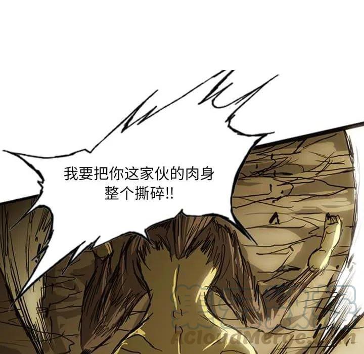 诸神战纪14