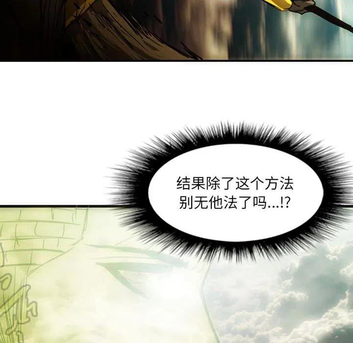 诸神战纪14